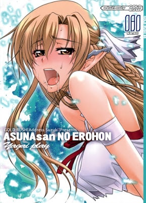 ASUNAsan NO EROHON (Sword Art Online)
