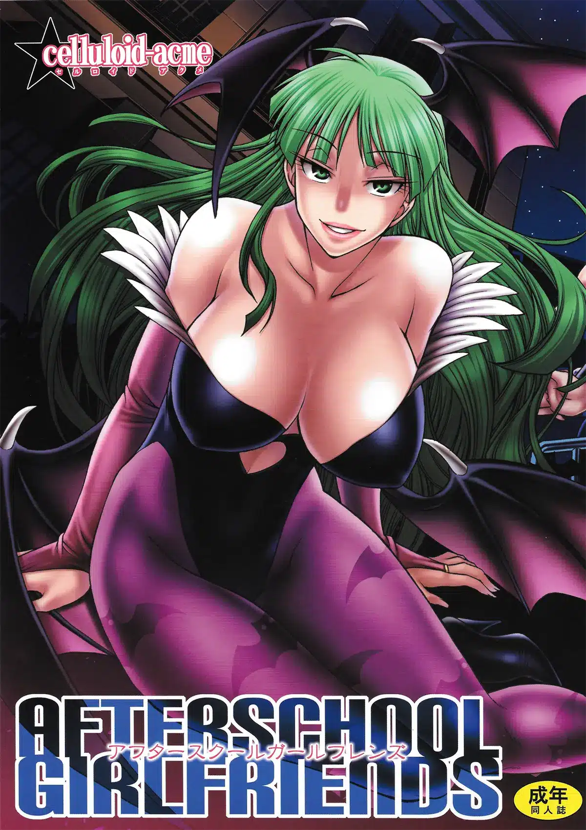 Street Fighter xxx, Darkstalkers | Vampire xxx, King of Fighters xxx, Chun-Li xxx, Juli xxx, Juni xxx, Mai Shiranui xxx, Mature xxx, Morrigan Aensland xxx, Rose xxx, Vice xxx, AFTERSCHOOL GIRLFRIENDS (Darkstalkers, King of Fighters, Street Fighter), pagina 1