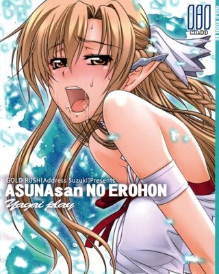 Doujinshi en español de Asuna Yuuki, Kazuto Kirigaya | Kirito de Sword Art Online