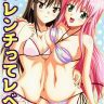 harenchitte level janezo to love ru copia