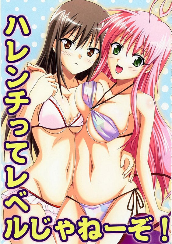 harenchitte level janezo to love ru copia