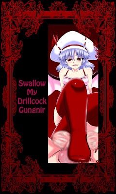 Sou, Sonomama Nomikomi Nasai Watashi no Dorichin Gungnir | Swallow My Drillcock Gungnir (Touhou Project)