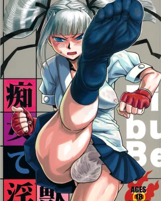 Doujinshi en español de Bijo De Yajuu