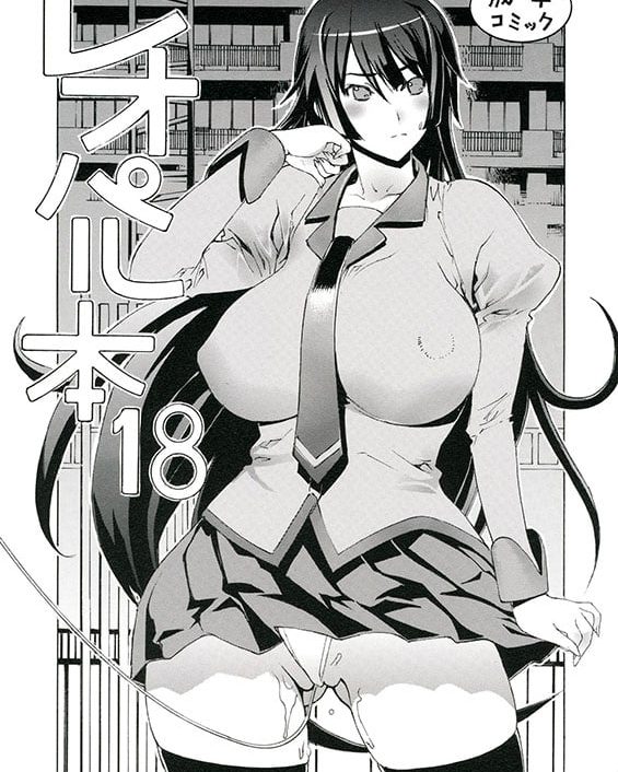 leopard hon 18 bakemonogatari copia