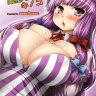 Aru Ra Une