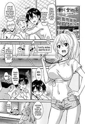 hataraku-onnanoko-onnakyoushi-hen-1-working-girl-female-teacher-chapter-1-manga-bangaichi-2016-01