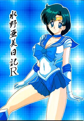 Mizuno Ami Nikki R (Bishoujo Senshi Sailor Moon)