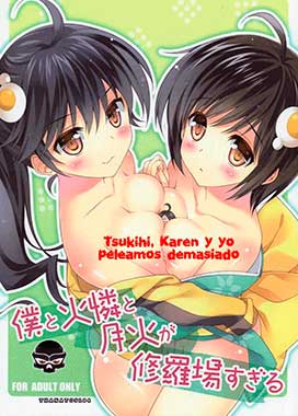Boku to Karen to Tsukihi ga Shuraba sugiru | Tsukihi, Karen, and I Fight Too Much (Nisemonogatari)