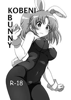 Kobeni Bunny (Mikakunin de Shinkoukei)