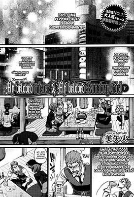 Doujinshi en español de Manga