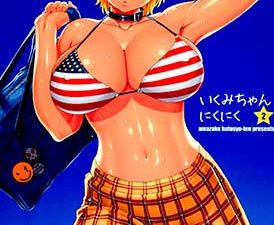 Ikumi chanNikuNiku(ShokugekinoSoma)