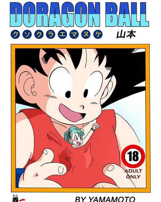Doujinshi en español de Bulma Briefs de Dragon Ball