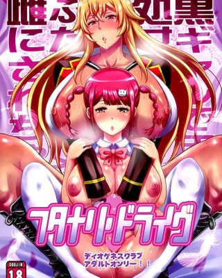 Doujinshi en español de Mamori Tokonome, Mirei Shikishima de Valkyrie Drive -Mermaid-