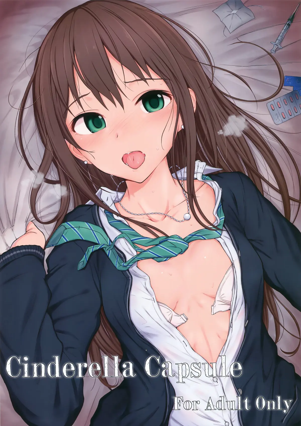 The iDOLM@STER xxx, Rin Shibuya xxx, Cinderella Capsule (THE IDOLM@STER CINDERELLA GIRLS), pagina 1