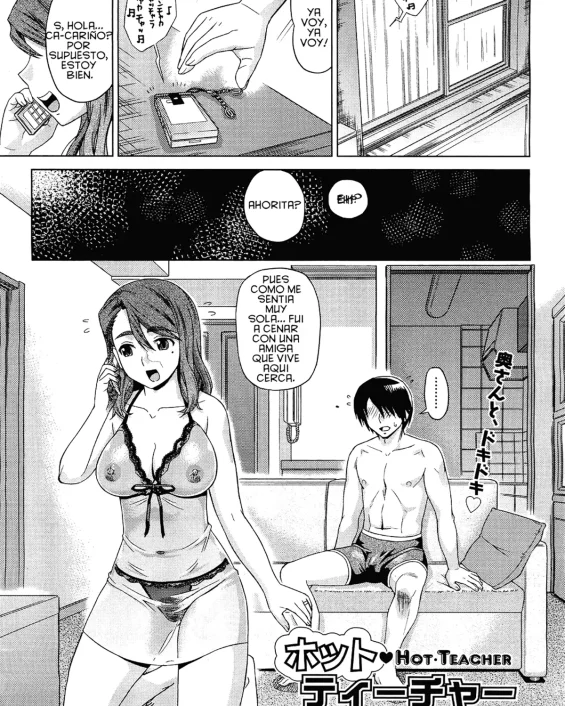 Revistas xxx, COMIC Aun xxx, Hot Teacher (COMIC AUN 2011-05), pagina 1