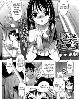 Revistas xxx, COMIC Anthurium xxx, Imouto Birthday – Sister’s Birthday (COMIC Anthurium 023 2015-03), pagina 1