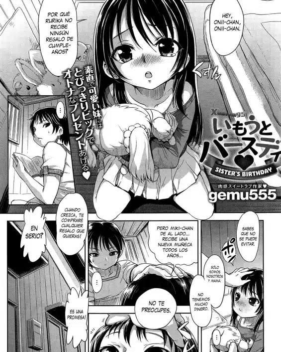 Revistas xxx, COMIC Anthurium xxx, Imouto Birthday – Sister’s Birthday (COMIC Anthurium 023 2015-03), pagina 1