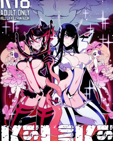 Kill la Kill xxx, Nui Harime xxx, Ragyo Kiryuuin xxx, Ryuuko Matoi xxx, Satsuki Kiryuuin xxx, KISS LOVE KISS (Kill la Kill), pagina 1