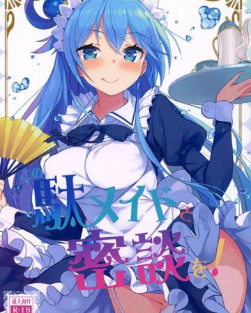 Kono Da-Maid to Mitsudan o! (Kono Subarashii Sekai ni Syukufuku o!)