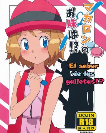 Macaron no Oaji wa! (Pokémon)