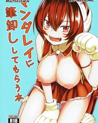 Doujinshi en español de Izuku Midoriya, Shino Sousaki | Mandalay de My Hero Academia | Boku No Hero Academia