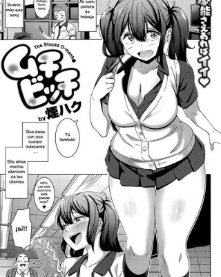 Doujinshi en español