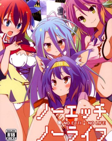 no ecchi no life no game no life copia
