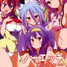 no ecchi no life no game no life copia