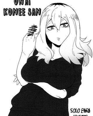 Doujinshi en español de Brendan de Pokemon | Pocket Monsters