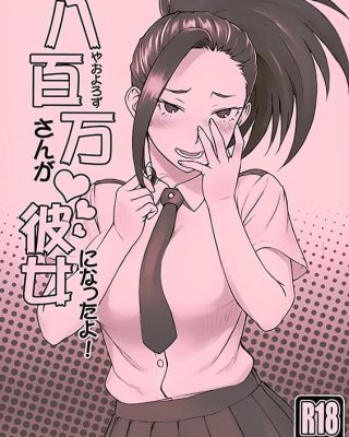 Yaoyorozu-san ga Kanojo ni Natta yo! (Boku no Hero Academia)