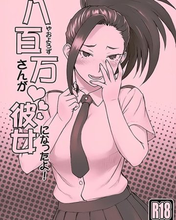 Yaoyorozu-san ga Kanojo ni Natta yo! (Boku no Hero Academia)