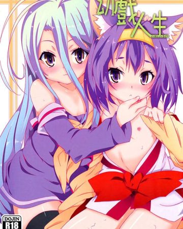 yougi jinsei no loli no life no game no life copia