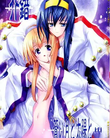 Kannazuki No Miko | Destiny Of Shrine Maiden xxx, Chikane Himemiya xxx, Himeko Kurusugawa xxx, Aoi Tsuki to Taiyou to… (Kannazuki no Miko), pagina 1