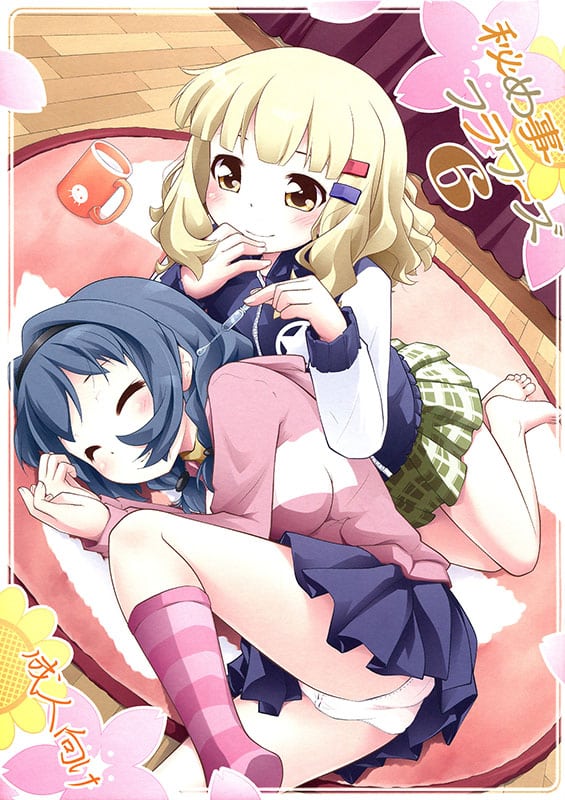 himegoto flowers 6 yuruyuri copia