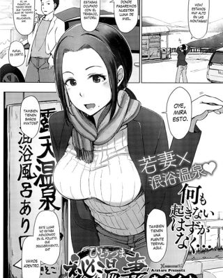 Hitouzuma (COMIC HOTMILK 2016-08)