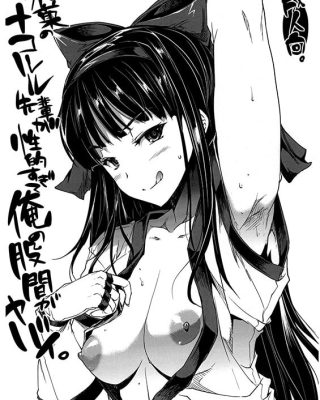 Doujinshi en español de Ayako Kouchi, Nakoruru de Hyouka