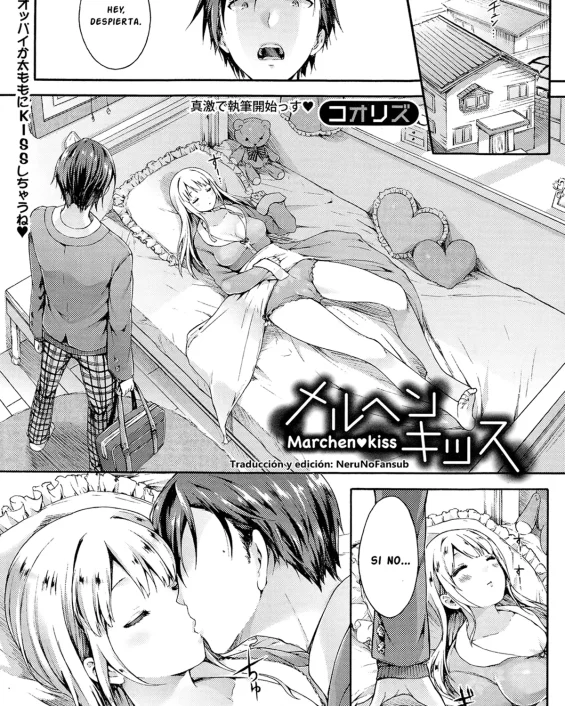 Revistas xxx, COMIC Shingeki xxx, Marchen♥kiss (COMIC Shingeki 2015-02), pagina 1