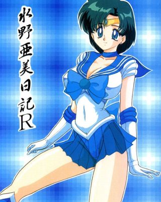 mizuno ami nikki r bishoujo senshi sailor moon copia