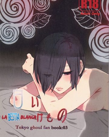 Shiroi Kemono (Tokyo Ghoul)