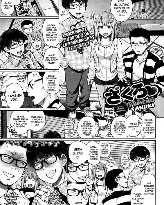 Zakuro Pomegranate ♥ (COMIC BAVEL 2016-07)