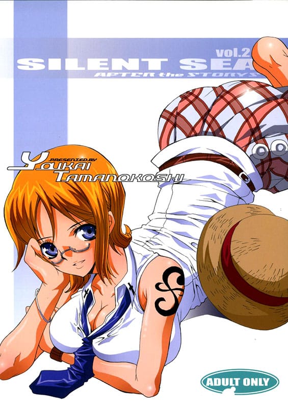 SILENT SEA vol.2 (One Piece)