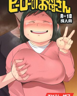 Doujinshi en español de Inko Midoriya de My Hero Academia | Boku No Hero Academia