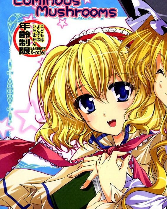 Luminous Mushrooms Los Hongos Luminosos (Touhou Project)