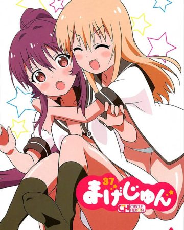magejun 37 yuruyuri copia