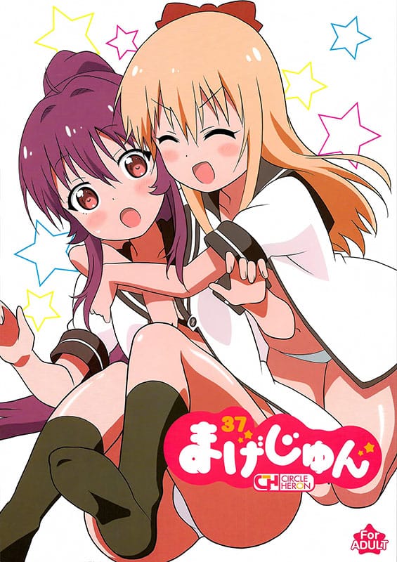 magejun 37 yuruyuri copia