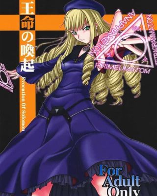 Doujinshi en español de Adelicia Lenn Mathers, Itsuki de Rental Magica