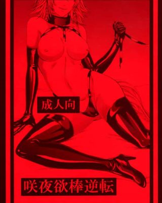 Doujinshi en español de Sakuya Izayoi de Touhou Project