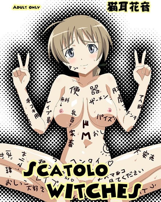 scatolo witches strike witches copia