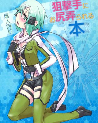 Doujinshi en español de Kazuto Kirigaya | Kirito, Shino Asada | Sinon de Sword Art Online