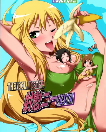 The iDOLM@STER xxx, Makoto Kikuchi xxx, Miki Hoshii xxx, Yukiho Hagiwara xxx, THE iDOL M@STER SHINY FESTA (THE IDOLM@STER), pagina 1